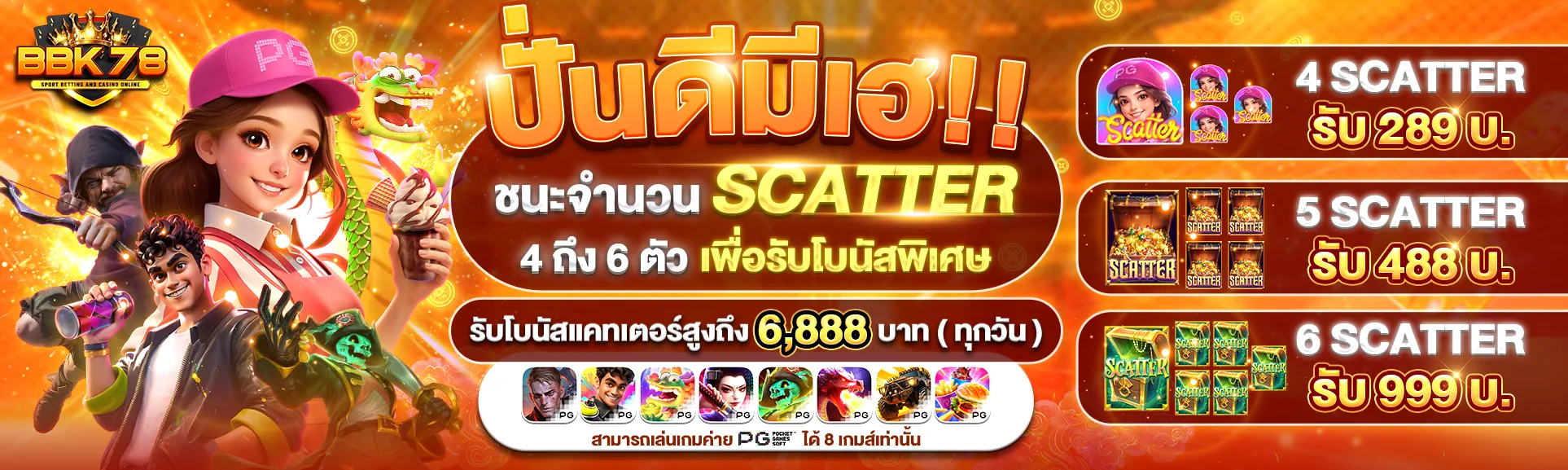 bbk78 pro4